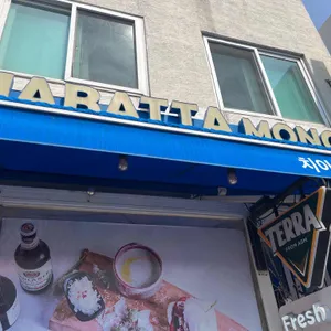 치아바타몽스 대표 사진