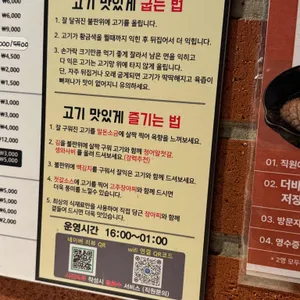 더바른식당 리뷰 사진