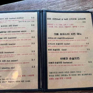 삐뽀치킨 리뷰 사진