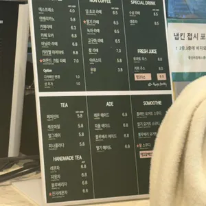 좋은아침페스츄리 리뷰 사진