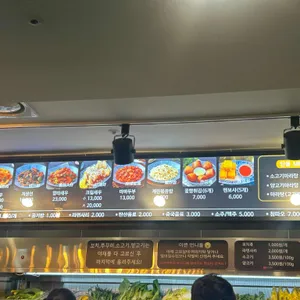 마라공방 리뷰 사진