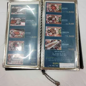 제주항갈치고등어쌈정식 리뷰 사진