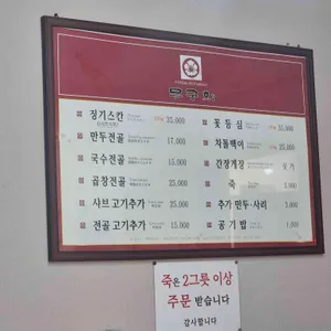 무궁화 리뷰 사진