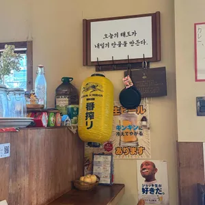 이치하치 대표 사진