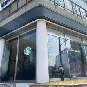 스타벅스 리뷰 사진