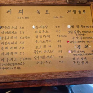 카페두루고 리뷰 사진