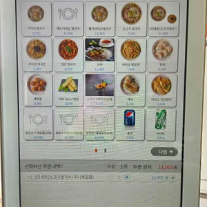미스사이공 리뷰 사진
