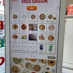 미스사이공 리뷰 사진