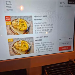 바모스 리뷰 사진