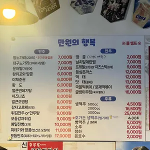 만원의행복 리뷰 사진