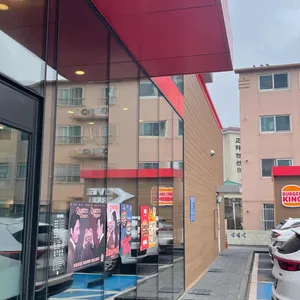 버거킹 리뷰 사진