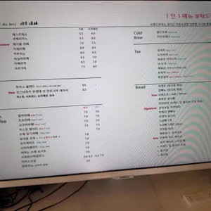 오퐁드부아 리뷰 사진