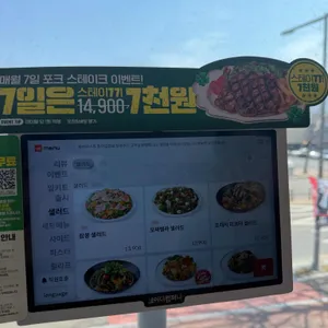 라라코스트 리뷰 사진