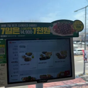 라라코스트 리뷰 사진