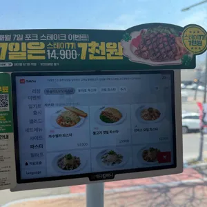 라라코스트 리뷰 사진