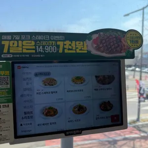 라라코스트 리뷰 사진