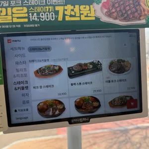 라라코스트 리뷰 사진