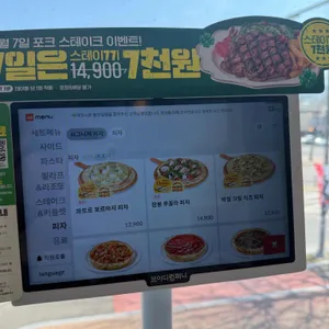 라라코스트 리뷰 사진