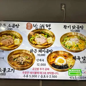밥주면 리뷰 사진