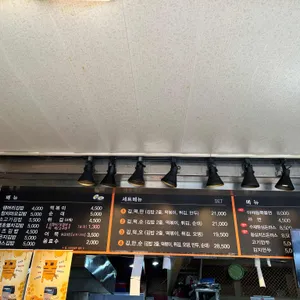 샘머리김밥 리뷰 사진