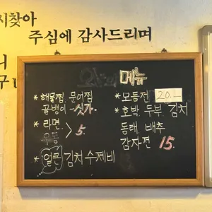 Ms 오뎅바 리뷰 사진