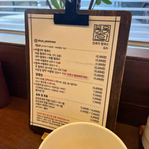 옥자 리뷰 사진