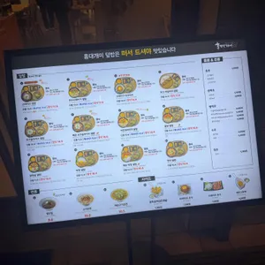 홍대개미 리뷰 사진