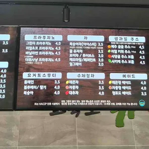 오륙도 휴카페 리뷰 사진