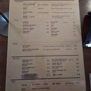 몰린커피로스트 리뷰 사진