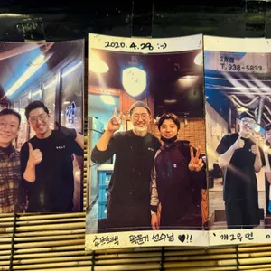 주먹고기 대표 사진