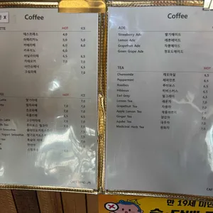 후문 카페 리뷰 사진