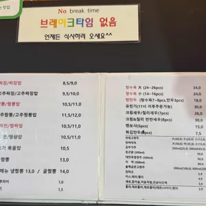 용무있습니까 리뷰 사진