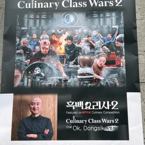 옥동식 리뷰 사진