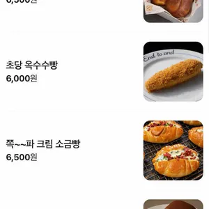 앤드 투 앤드 리뷰 사진