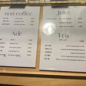 카페 인히얼 리뷰 사진