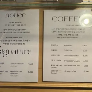 카페 인히얼 리뷰 사진