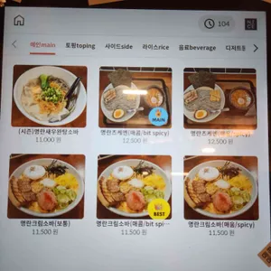 타라코소바 리뷰 사진