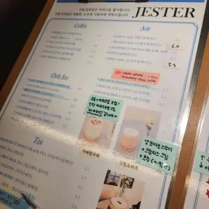 제스터 리뷰 사진