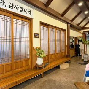 어향미가 한정식 대표 사진