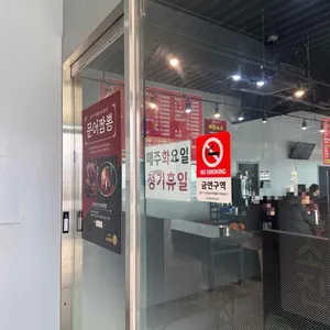 중화요리금성 리뷰 사진