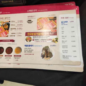 샤브애작 리뷰 사진