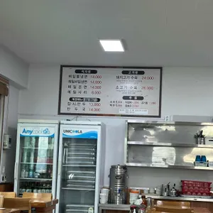 평양면옥 리뷰 사진