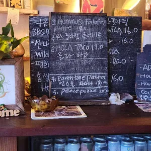 홈비스트로 대표 사진