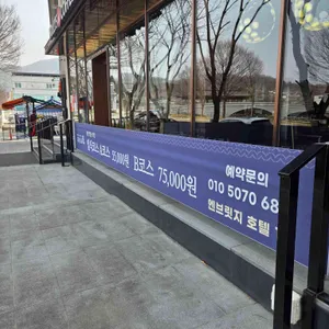 다이닝교 대표 사진