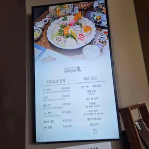 다이닝교 리뷰 사진