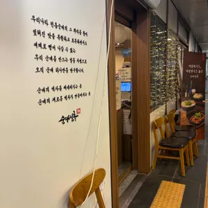 순대실록 대표 사진