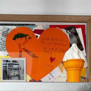 아차가 리뷰 사진