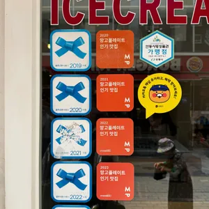 아차가 리뷰 사진