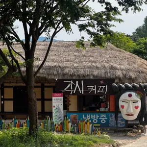 각시커피 안동사과빵 사진 2