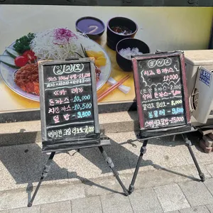 일지오 리뷰 사진